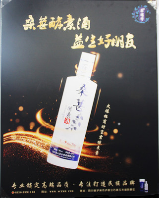 第十六屆中國國際酒業博覽會瀘州開幕，“卓瑪花”等新秀備受關注