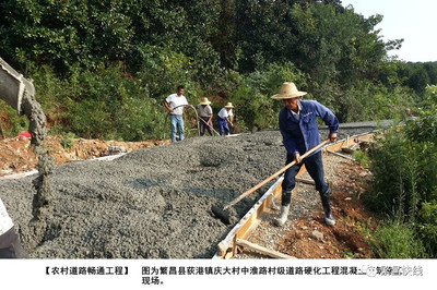 繁昌縣2017年農(nóng)村道路暢通工程建設(shè)成果圖集